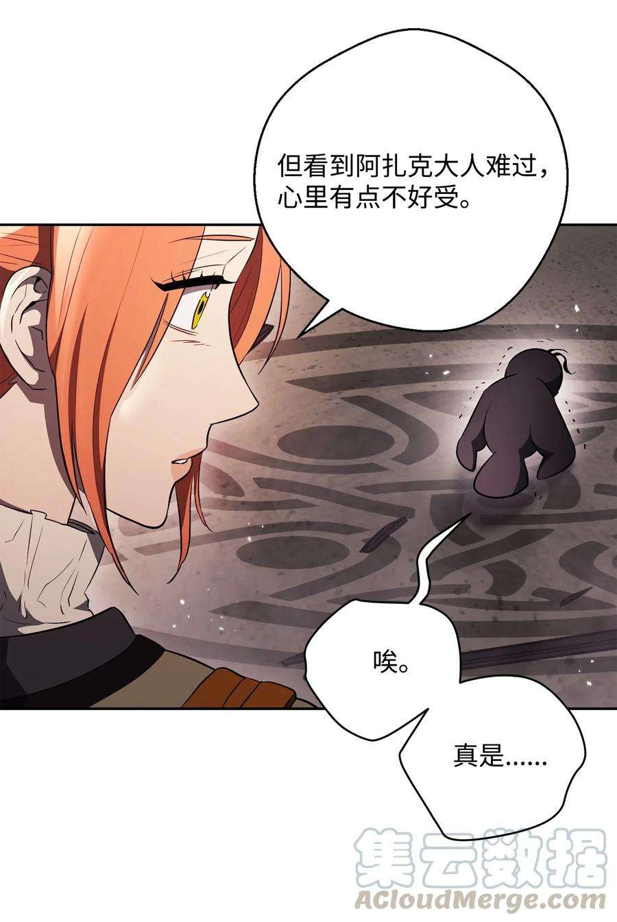 从1级开始的异世界骑士110 空瓶子
