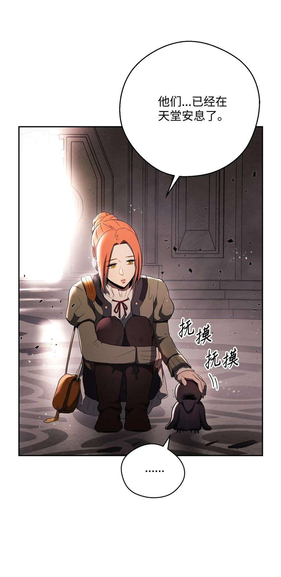 从1级开始的异世界骑士110 空瓶子