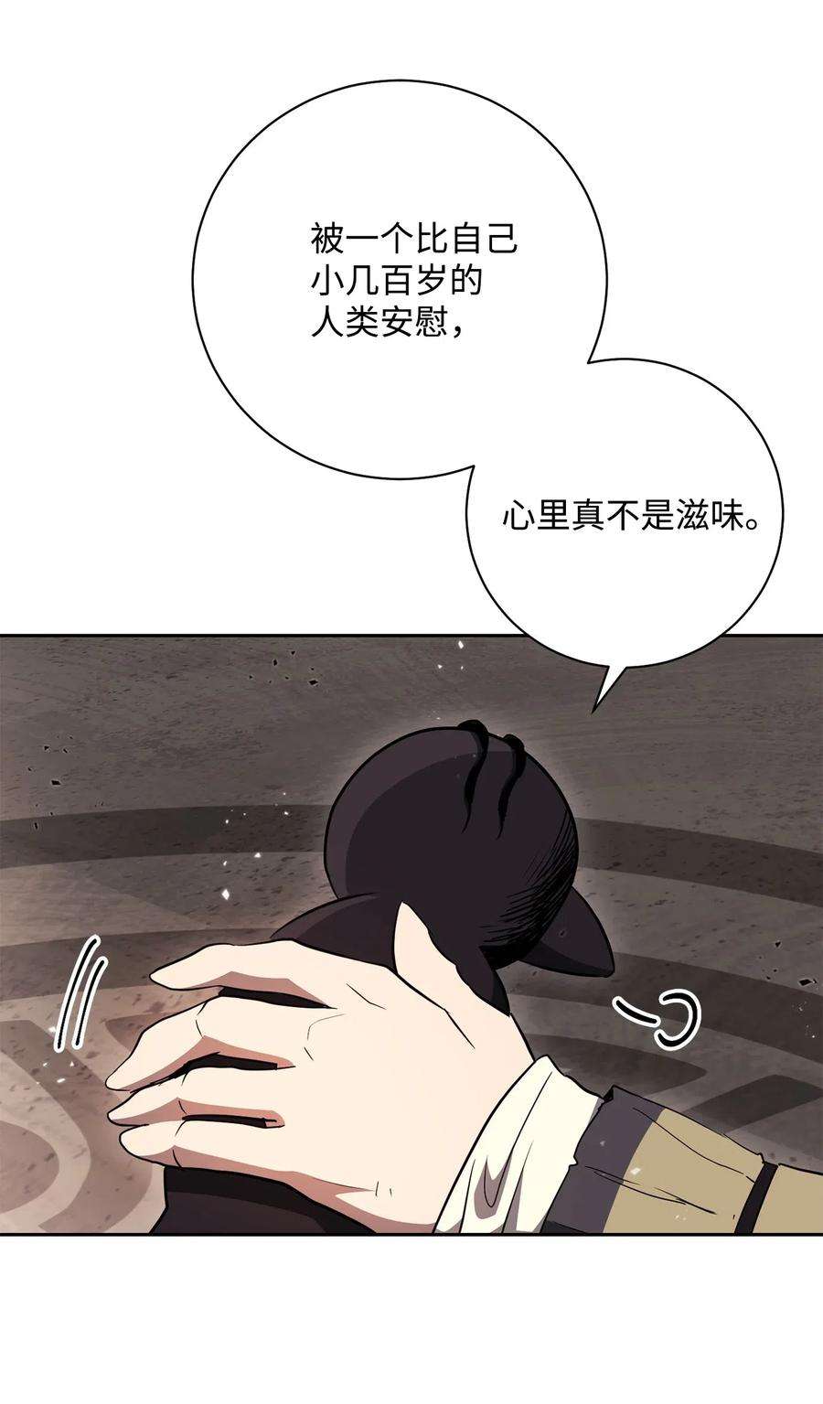 从1级开始的异世界骑士110 空瓶子