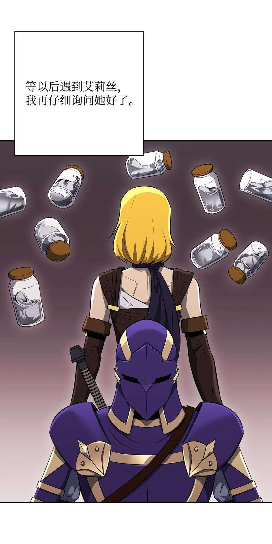 从1级开始的异世界骑士111 圣地