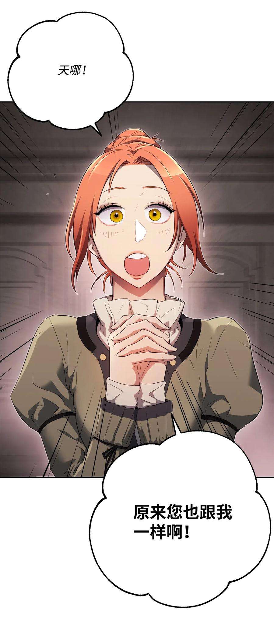 从1级开始的异世界骑士111 圣地