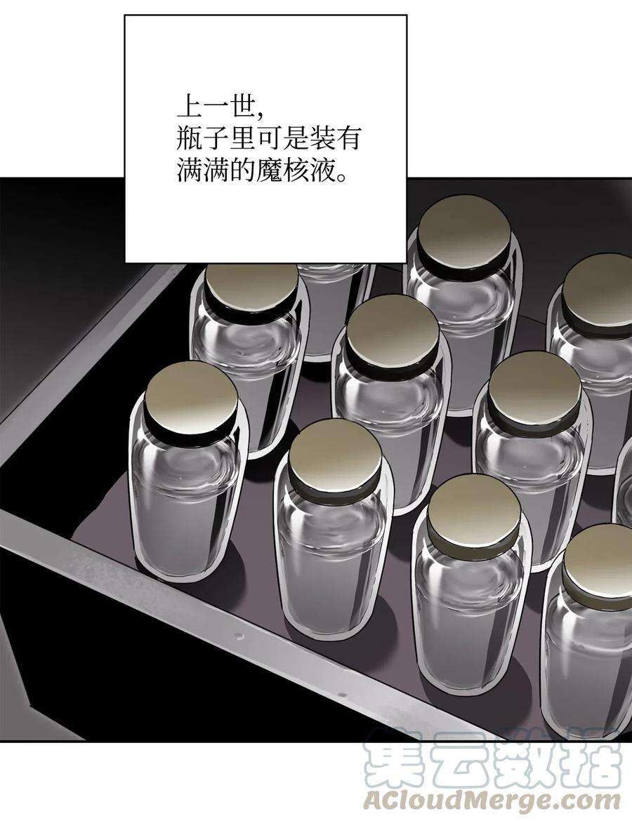 从1级开始的异世界骑士111 圣地