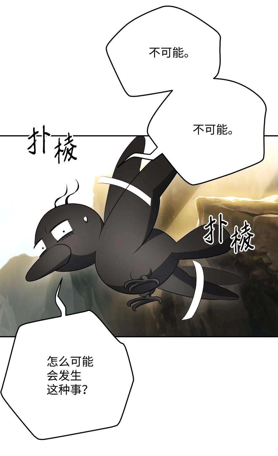 从1级开始的异世界骑士111 圣地