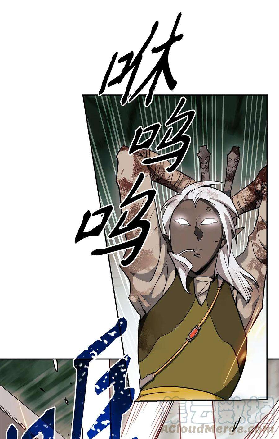 从1级开始的异世界骑士112 缝合使徒