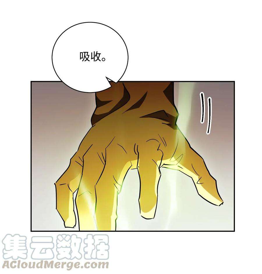 从1级开始的异世界骑士112 缝合使徒