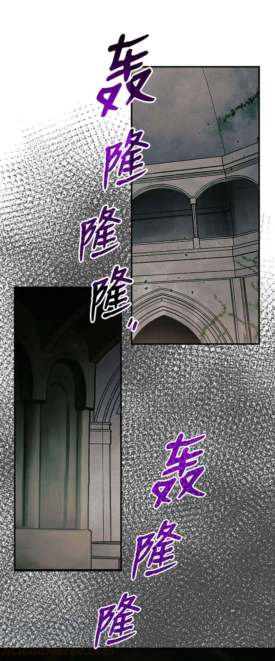 从1级开始的异世界骑士112 缝合使徒