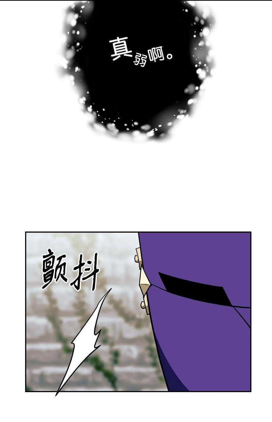 从1级开始的异世界骑士112 缝合使徒