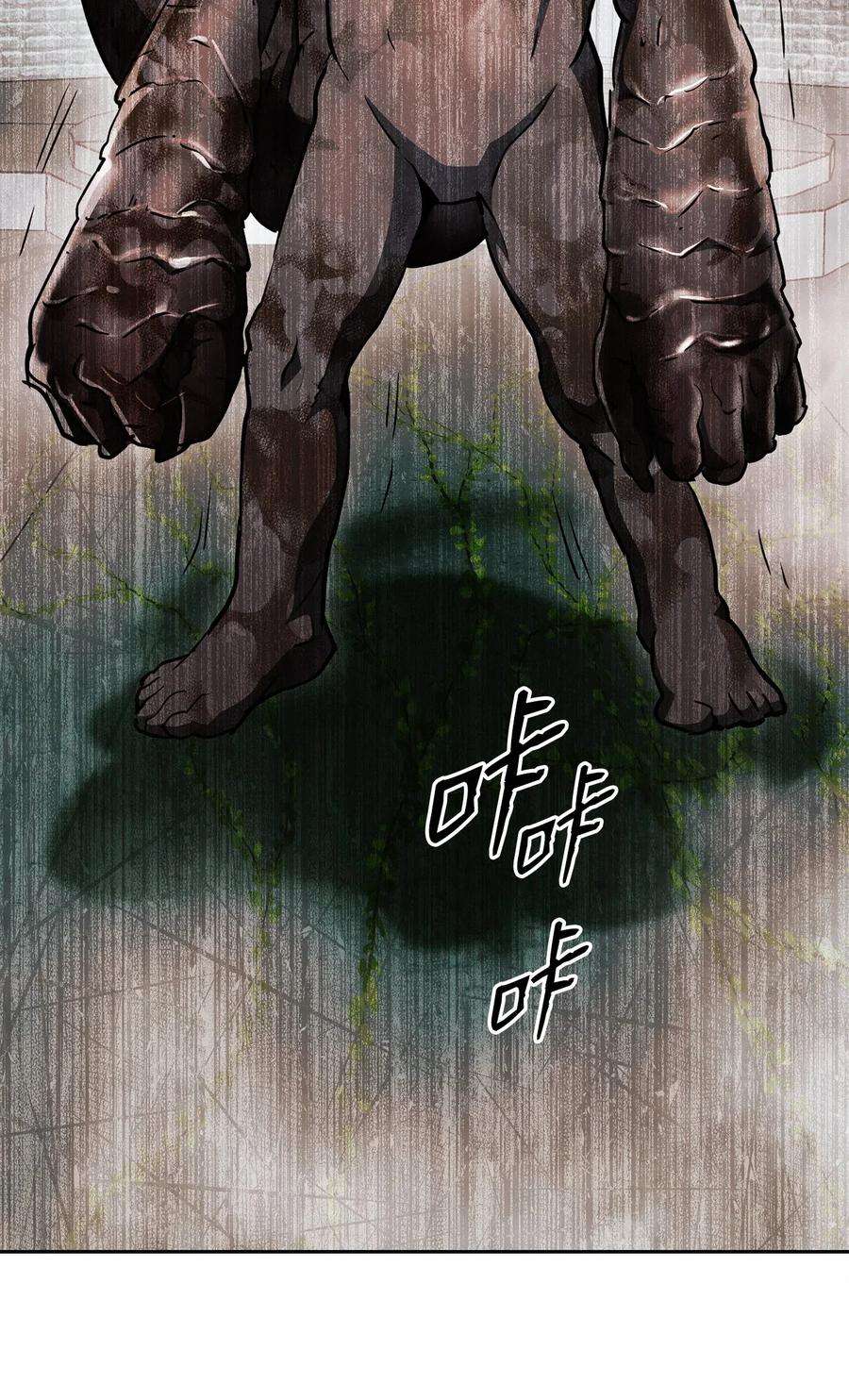 从1级开始的异世界骑士112 缝合使徒