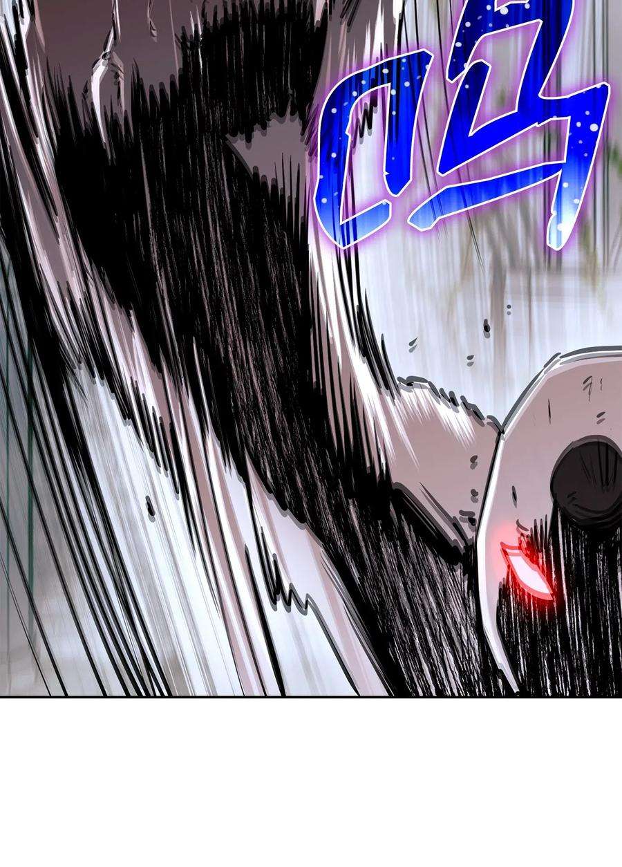 从1级开始的异世界骑士113 未知代码