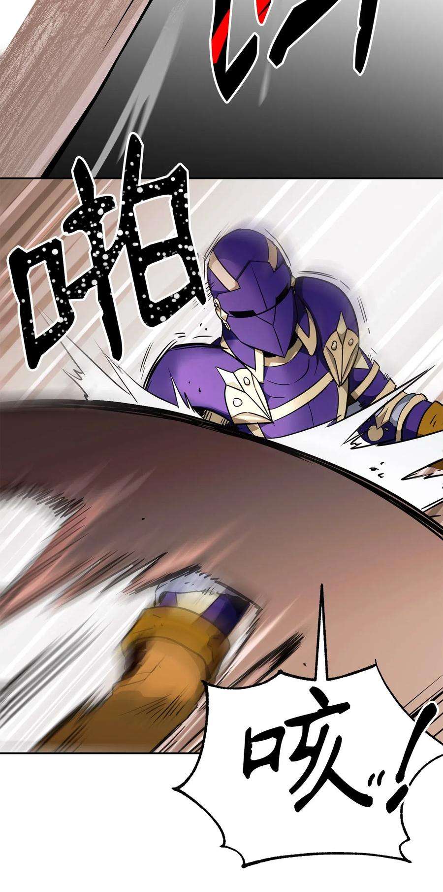 从1级开始的异世界骑士113 未知代码