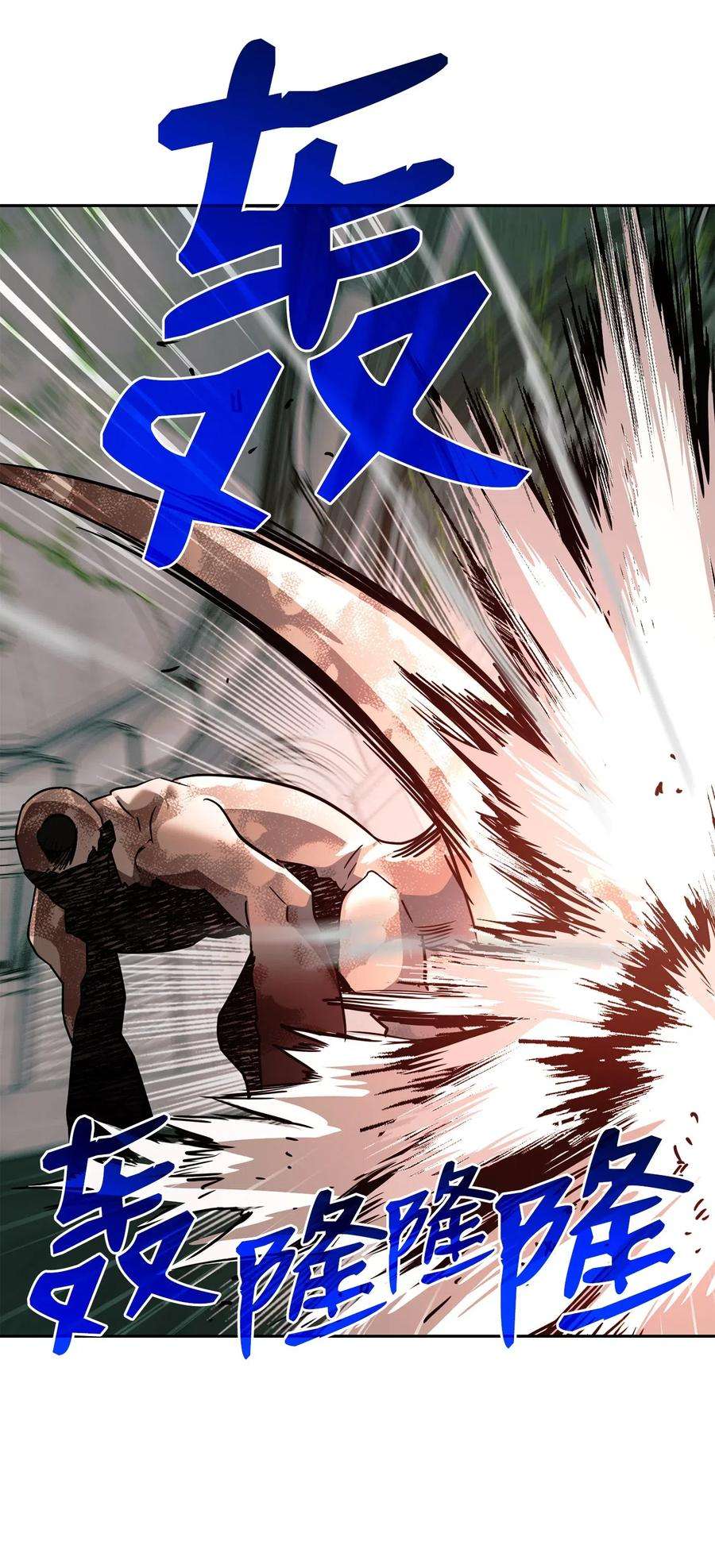 从1级开始的异世界骑士113 未知代码