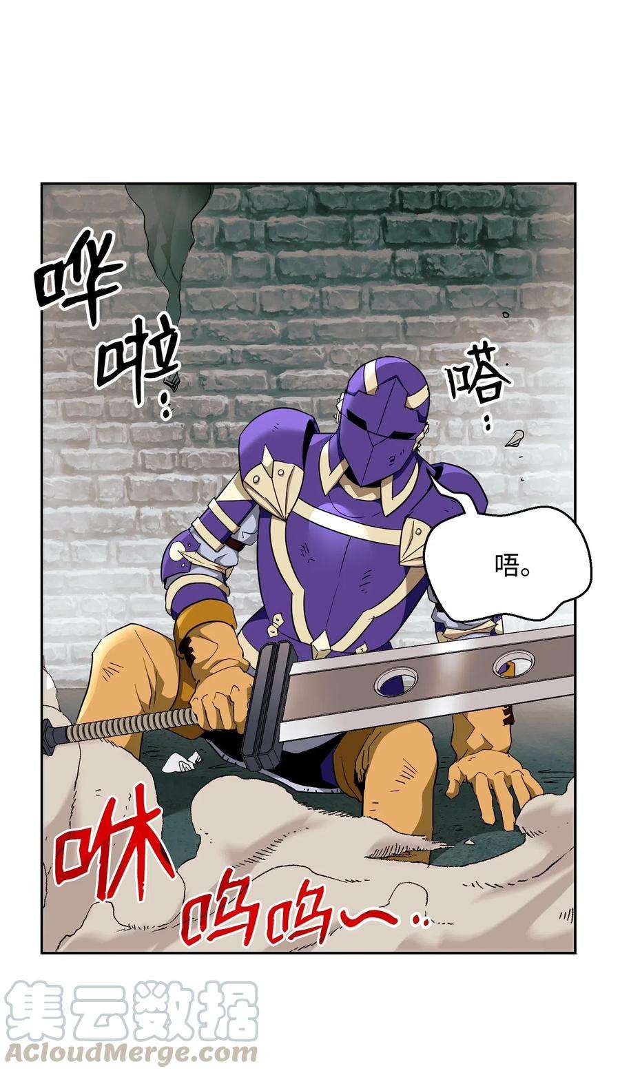 从1级开始的异世界骑士113 未知代码