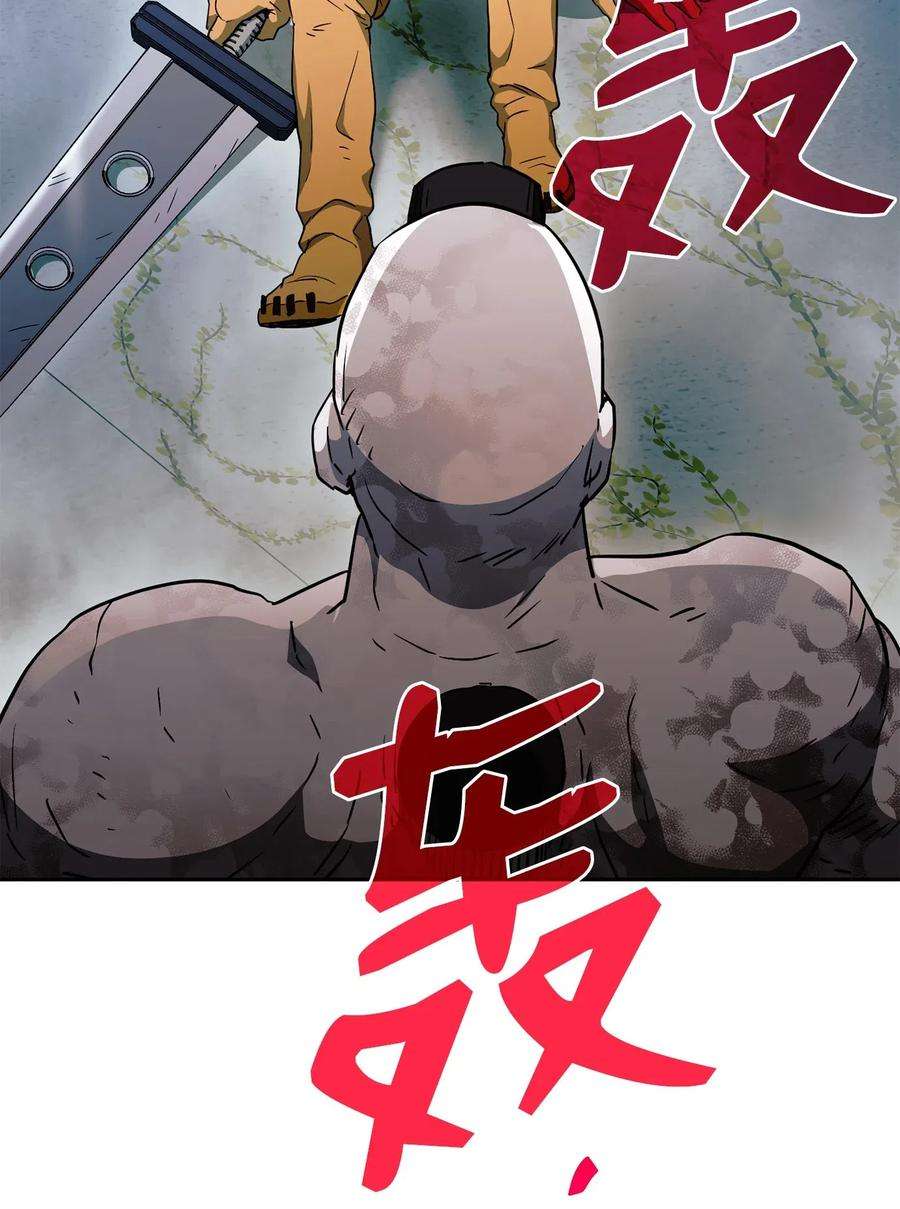 从1级开始的异世界骑士113 未知代码