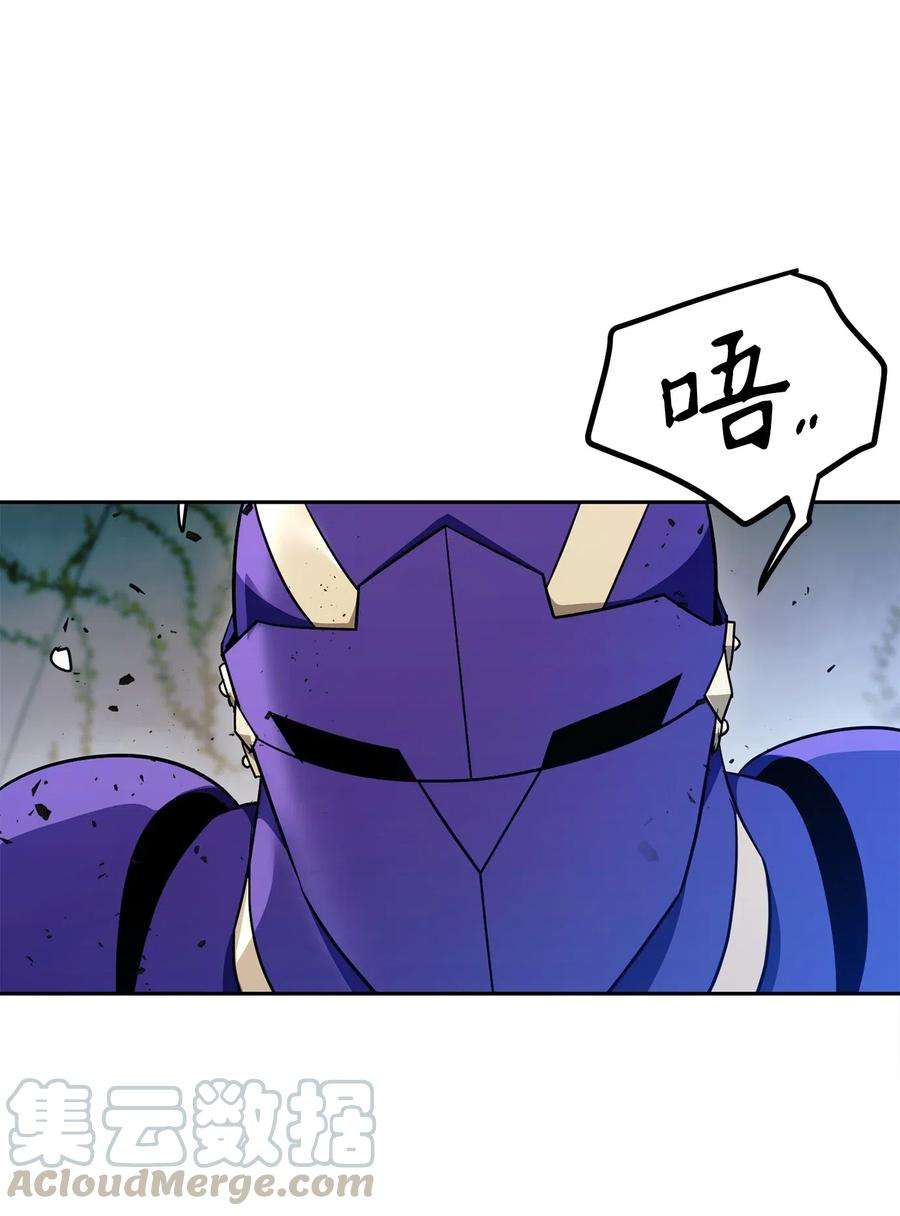 从1级开始的异世界骑士113 未知代码