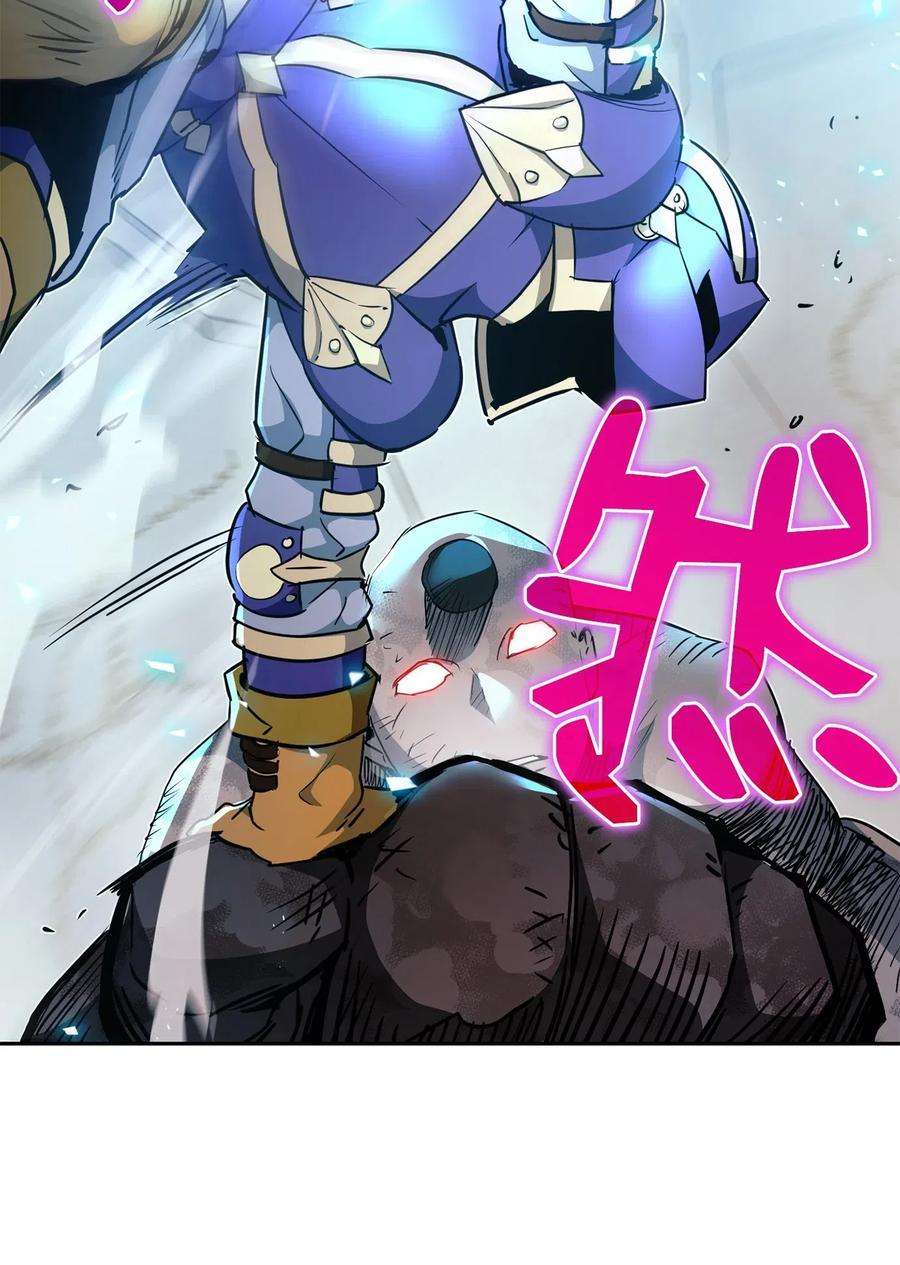 从1级开始的异世界骑士113 未知代码