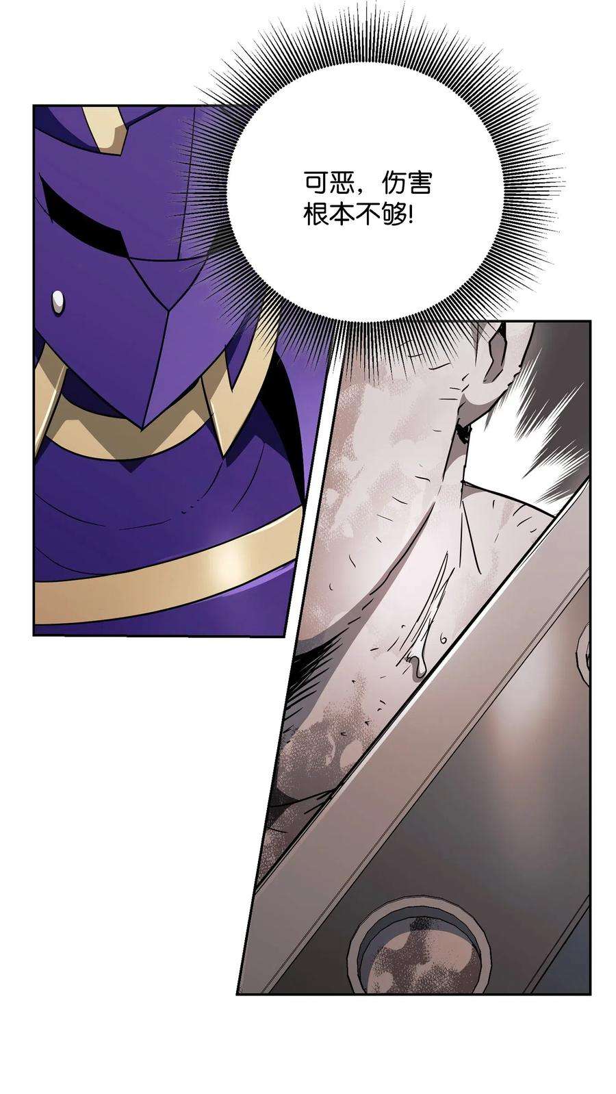 从1级开始的异世界骑士113 未知代码