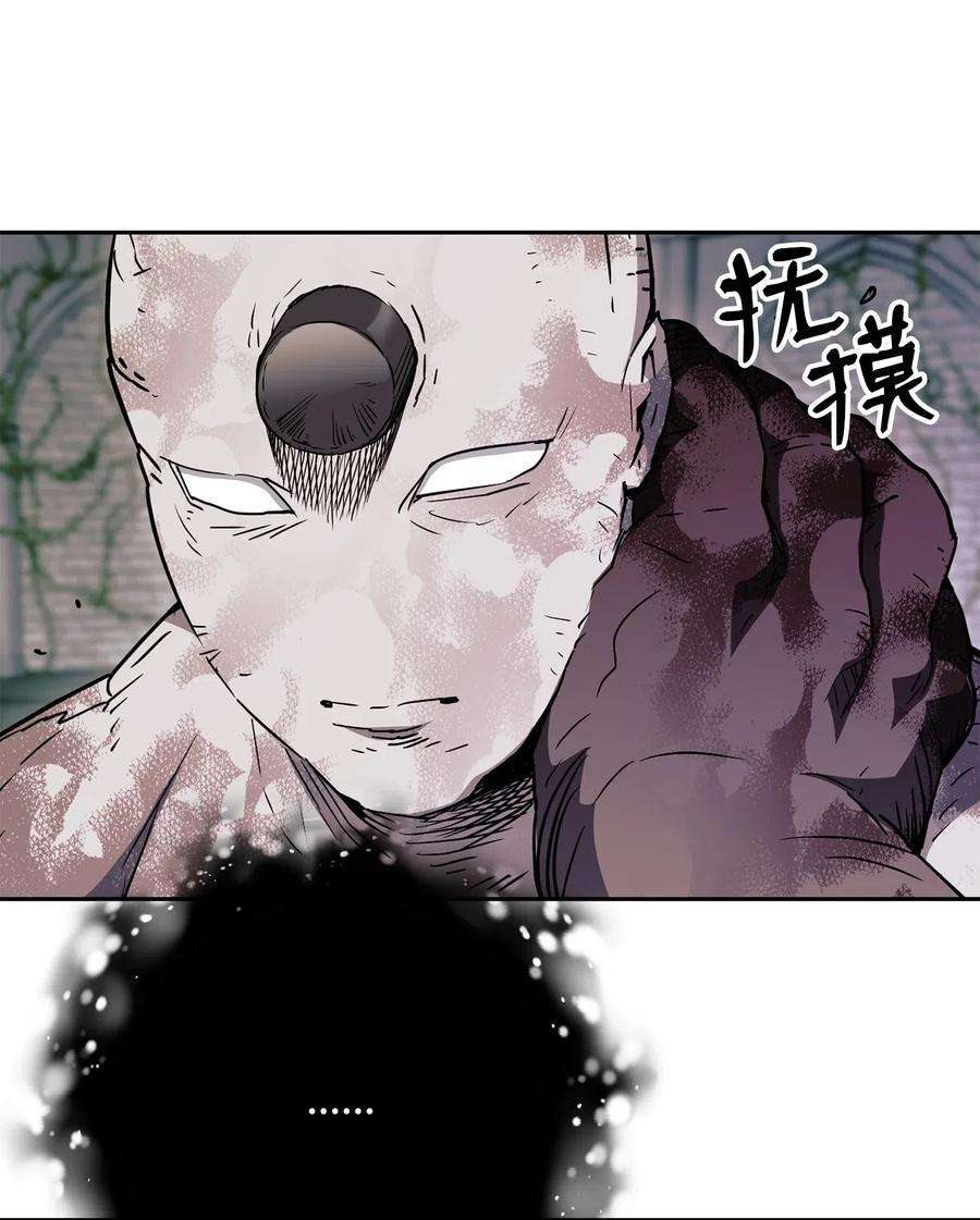 从1级开始的异世界骑士113 未知代码