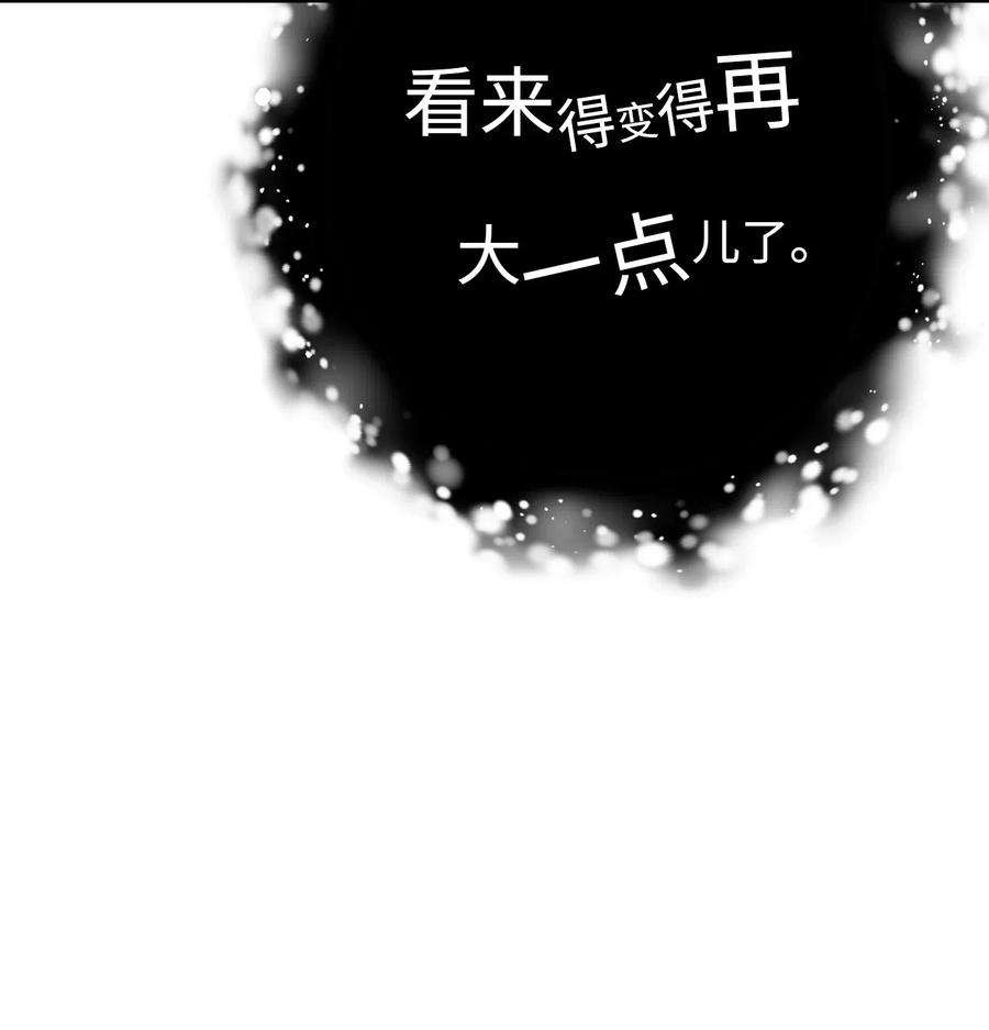 从1级开始的异世界骑士113 未知代码