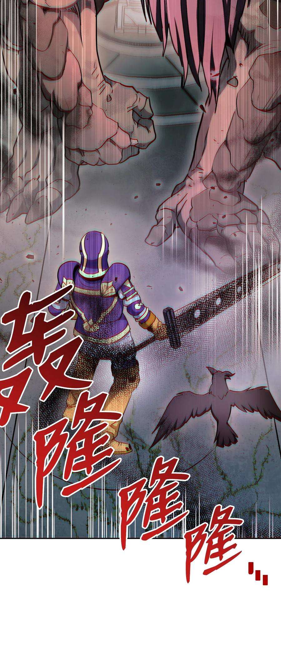 从1级开始的异世界骑士113 未知代码