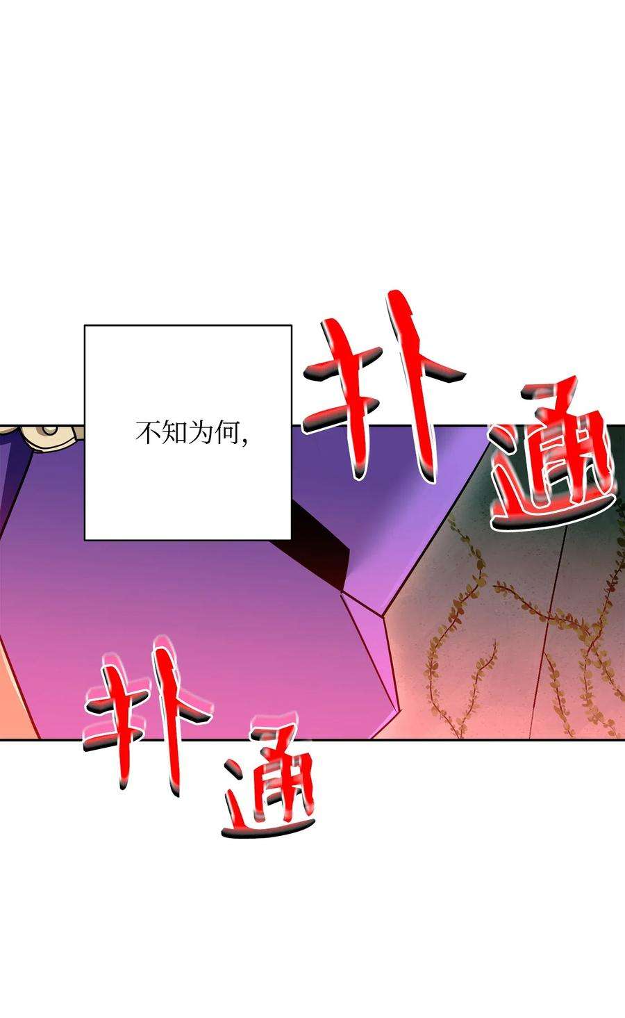 从1级开始的异世界骑士113 未知代码