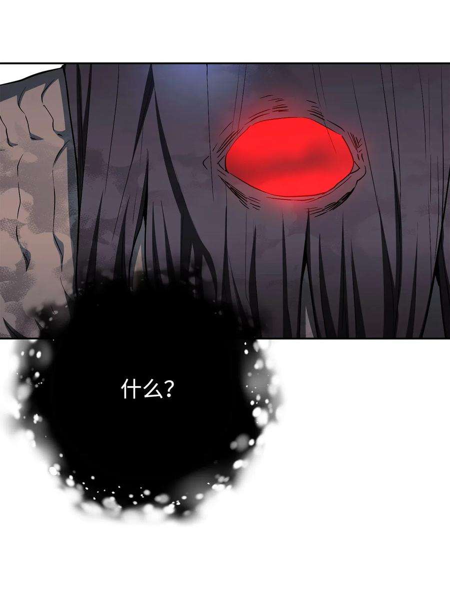 从1级开始的异世界骑士113 未知代码