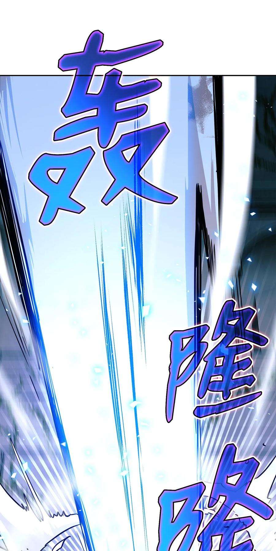 从1级开始的异世界骑士113 未知代码