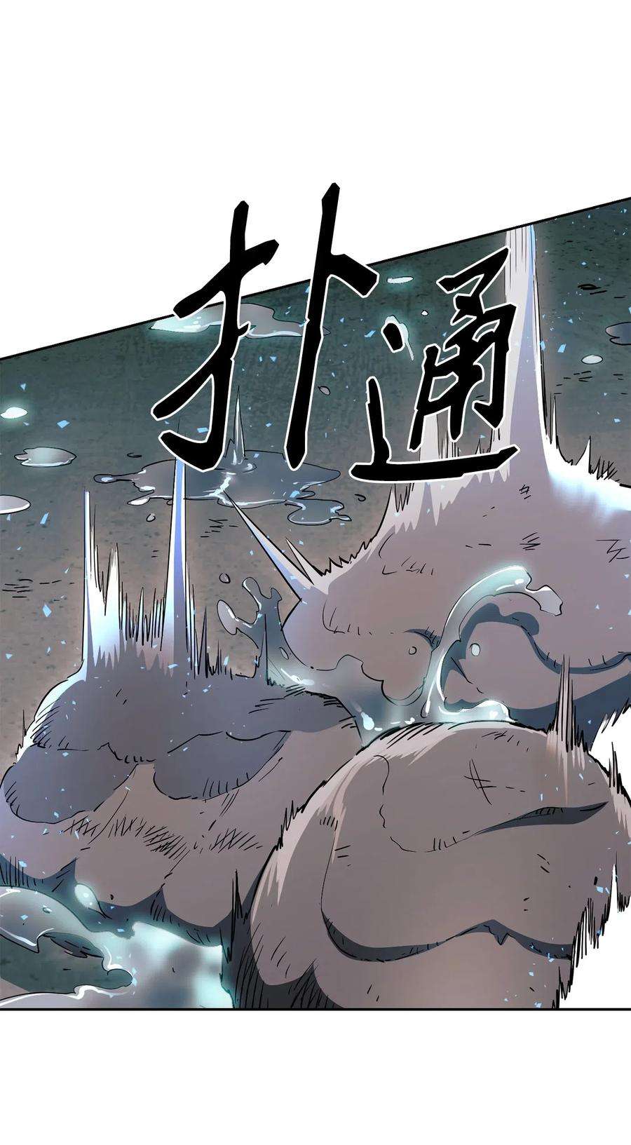 从1级开始的异世界骑士113 未知代码