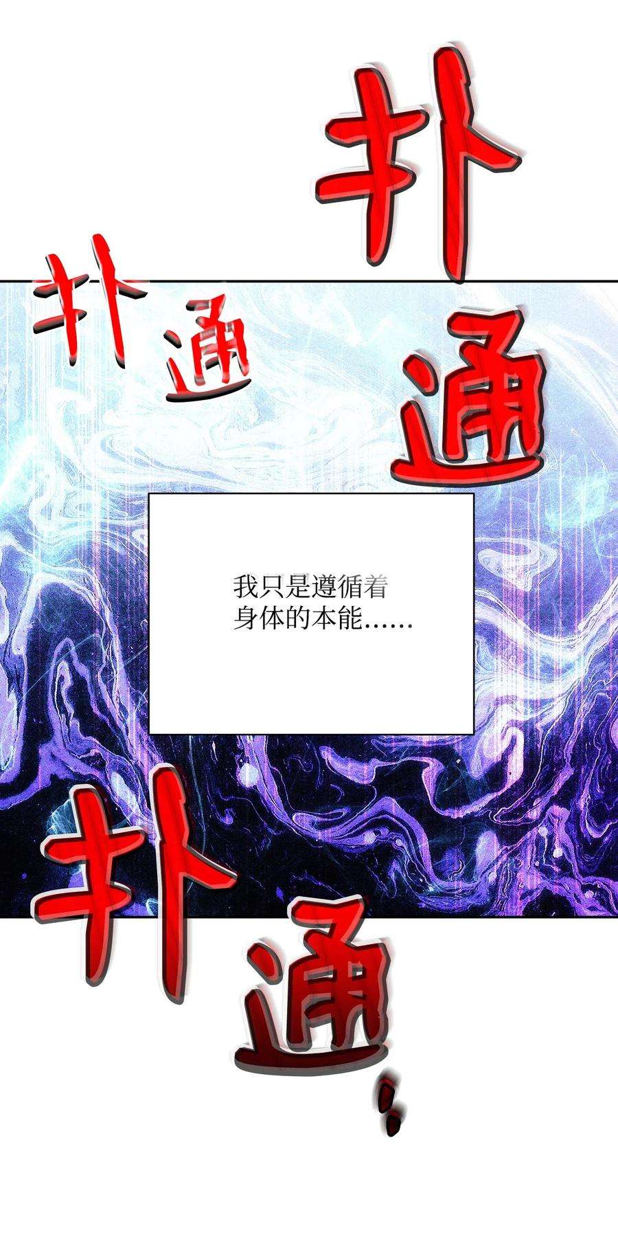 从1级开始的异世界骑士113 未知代码