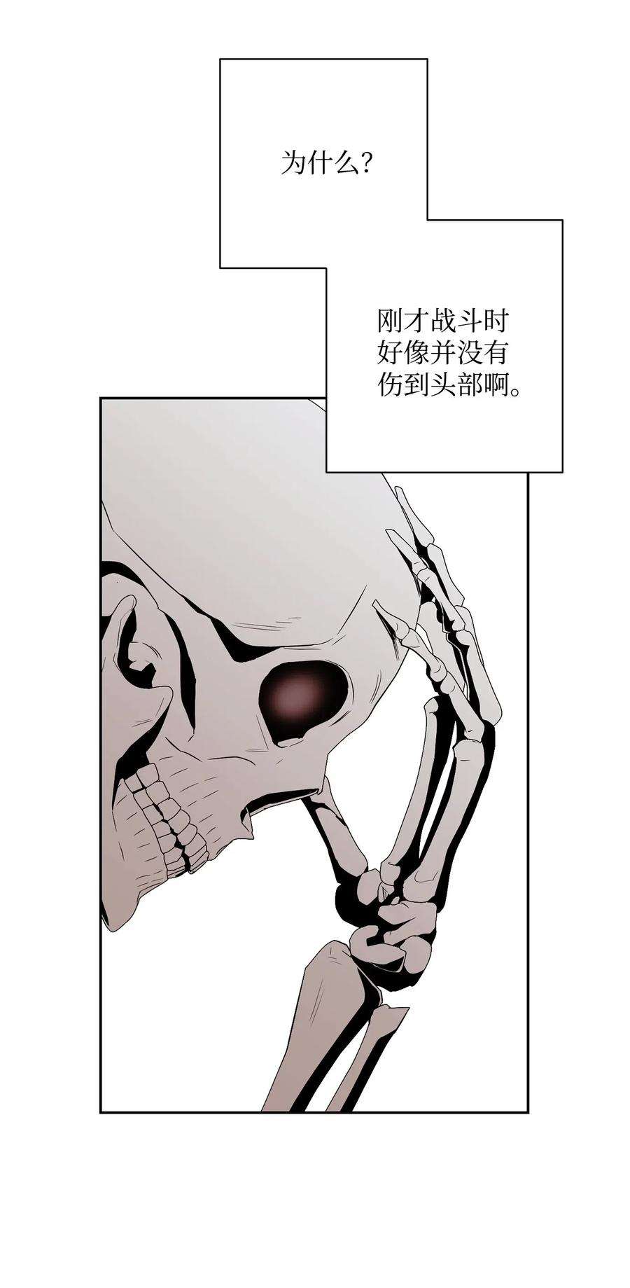 从1级开始的异世界骑士114 转职