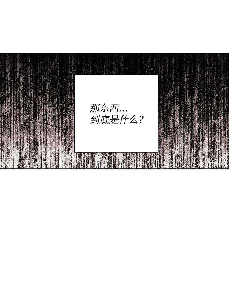 从1级开始的异世界骑士114 转职