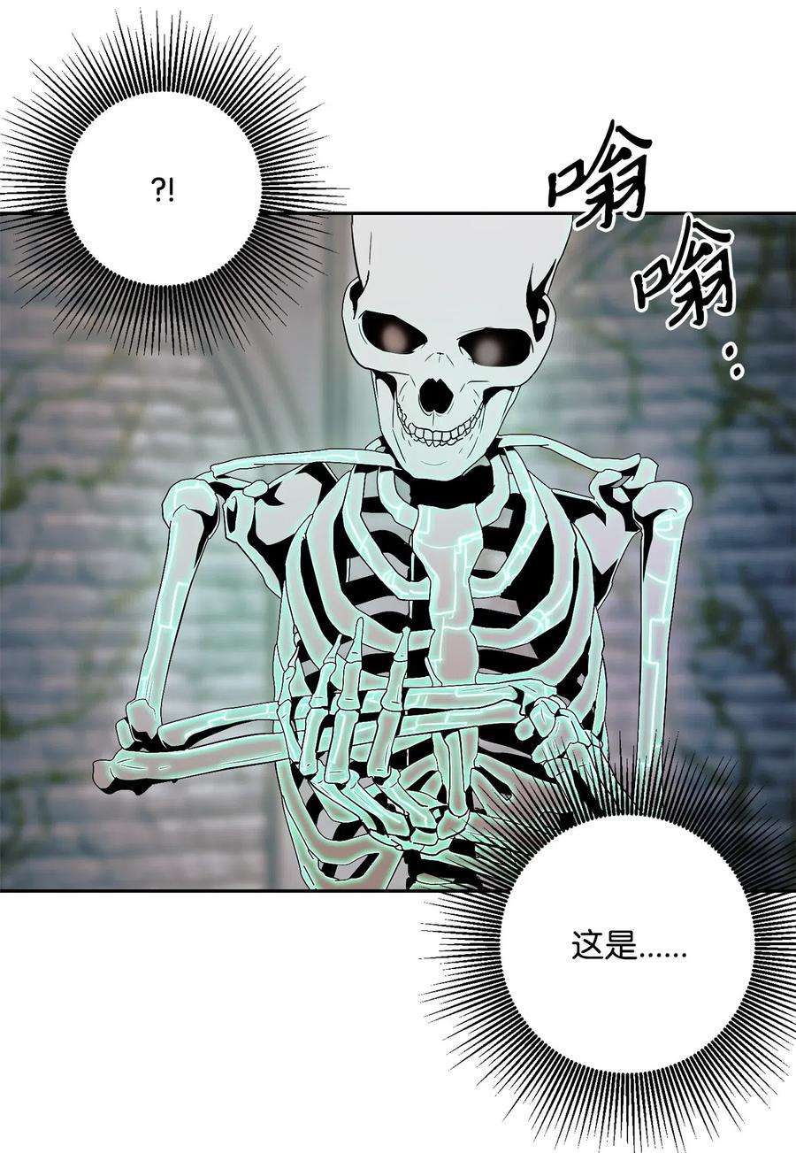 从1级开始的异世界骑士114 转职