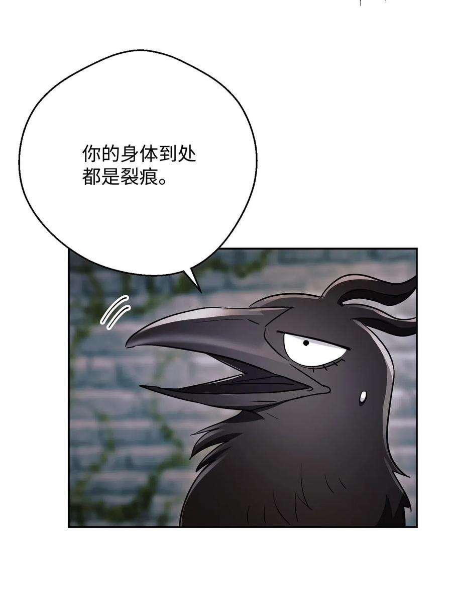 从1级开始的异世界骑士114 转职
