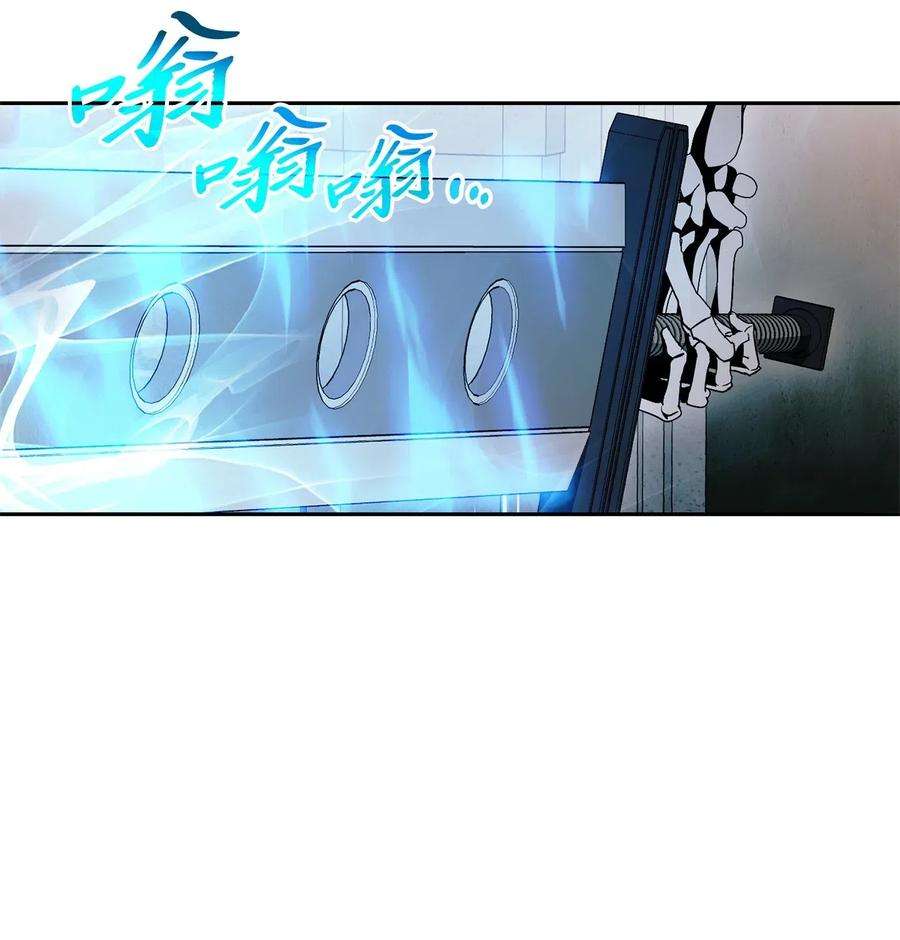 从1级开始的异世界骑士114 转职
