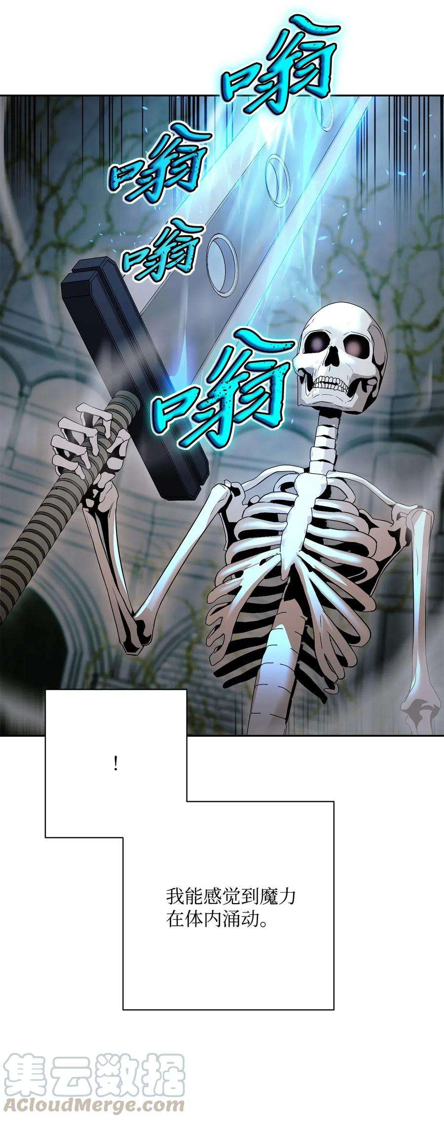 从1级开始的异世界骑士114 转职