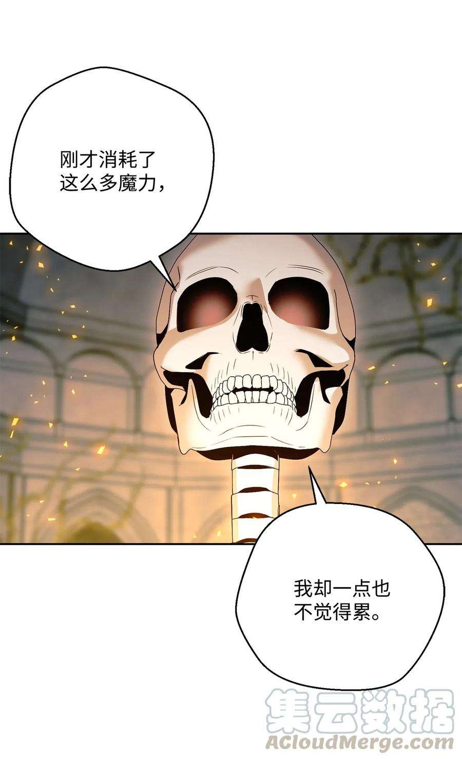 从1级开始的异世界骑士114 转职