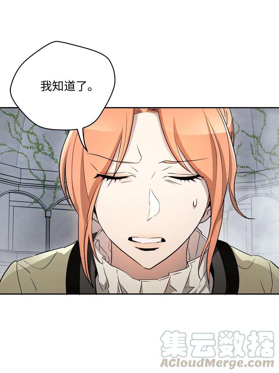 从1级开始的异世界骑士114 转职