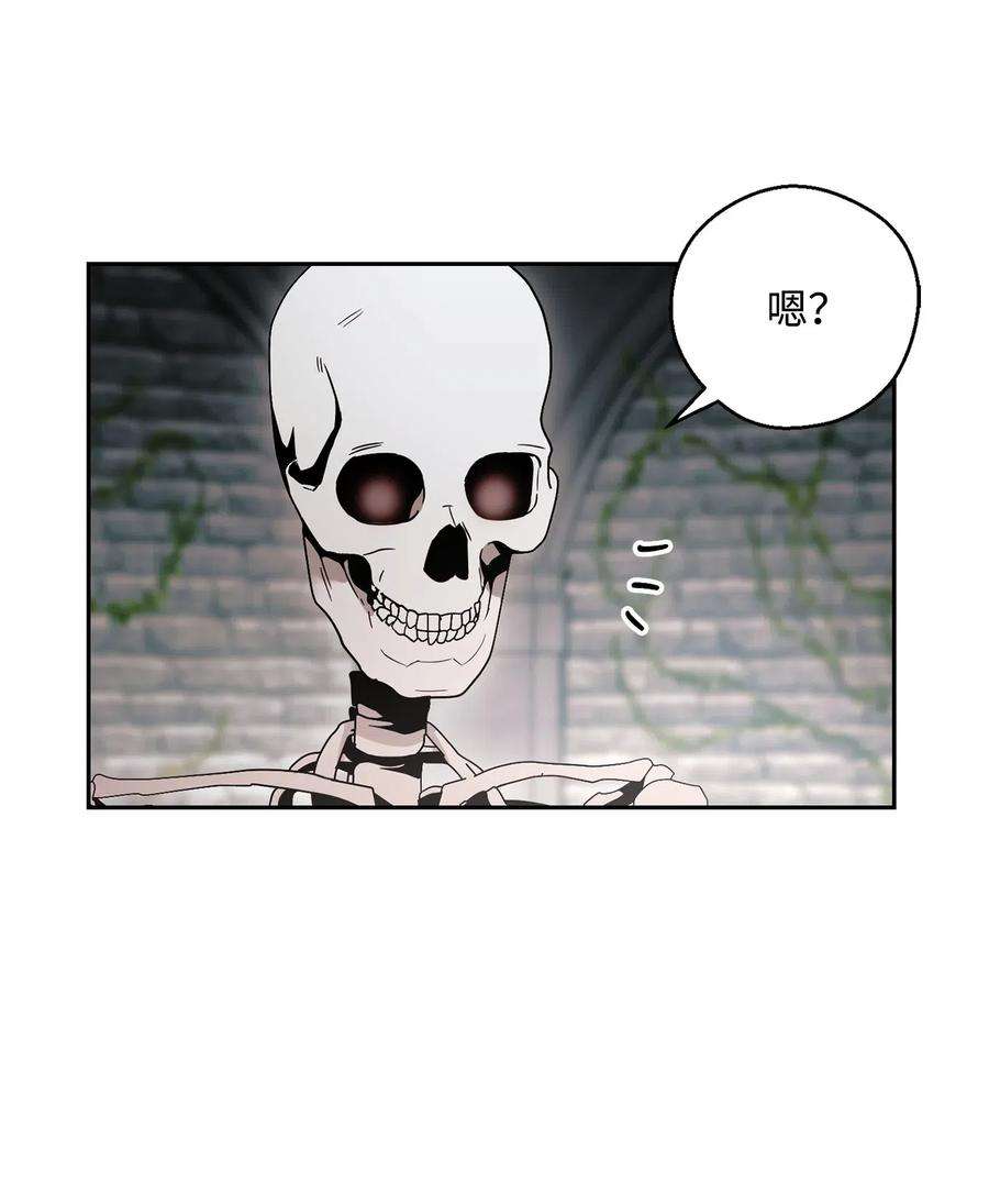 从1级开始的异世界骑士114 转职