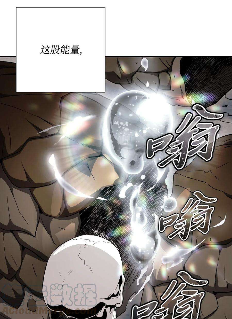 从1级开始的异世界骑士114 转职