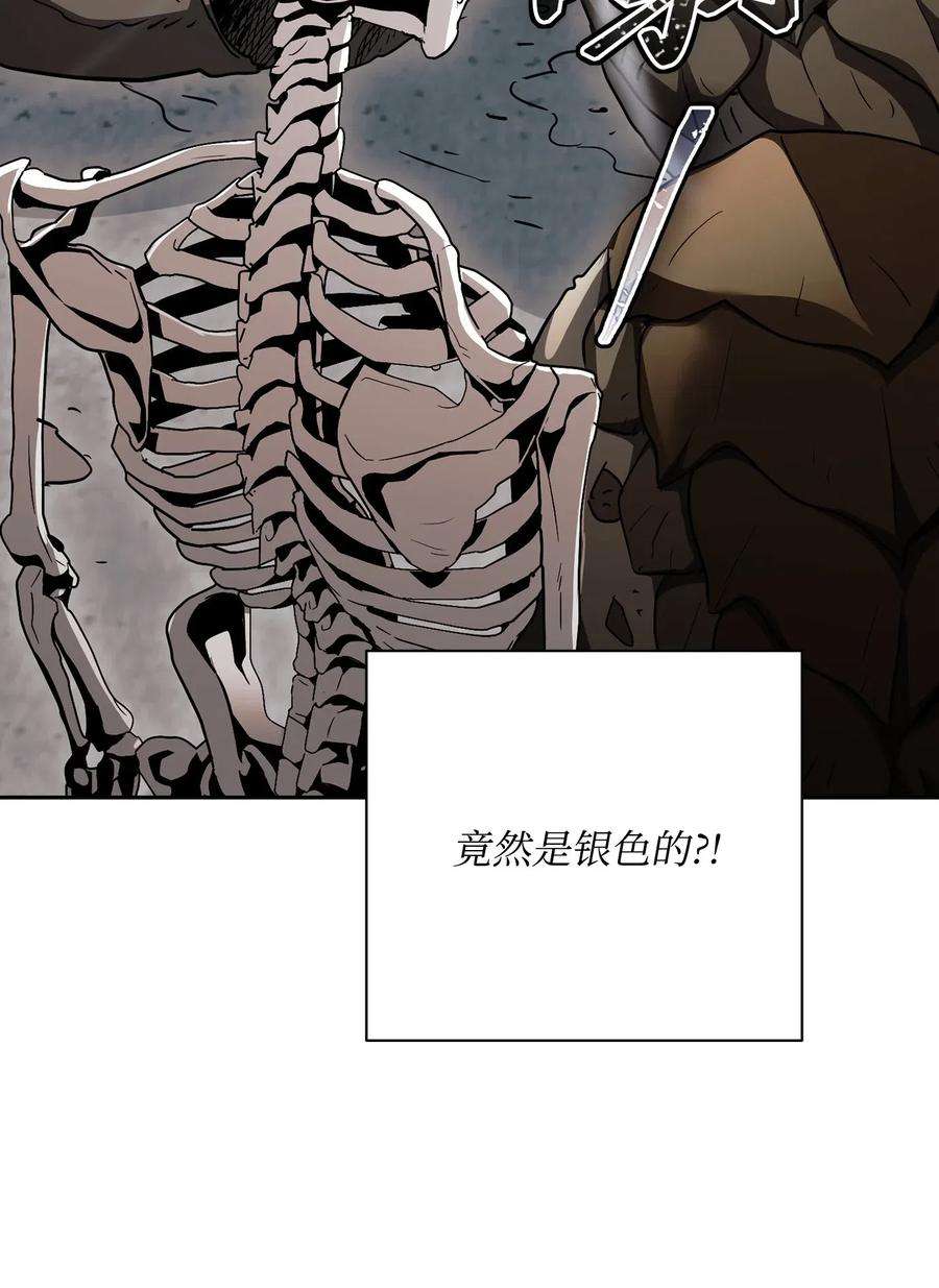 从1级开始的异世界骑士114 转职