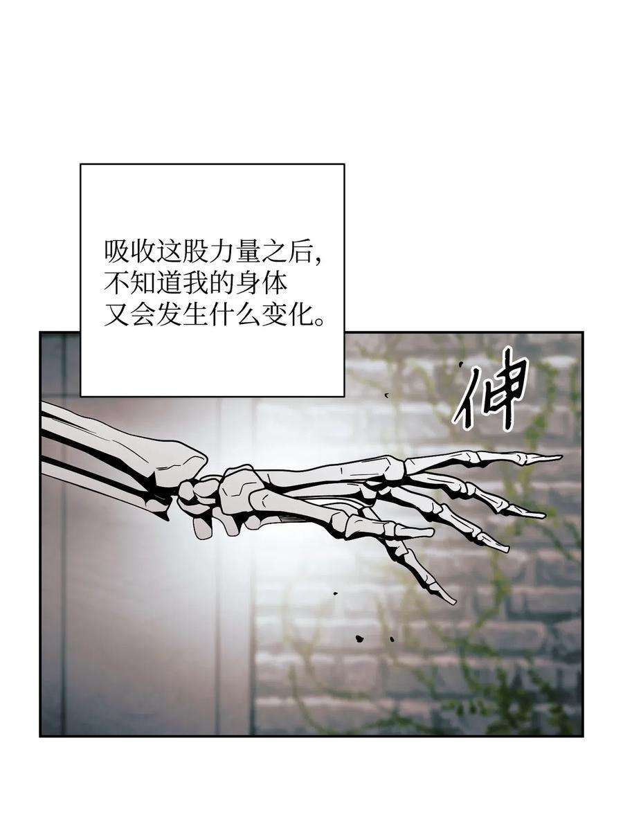 从1级开始的异世界骑士114 转职