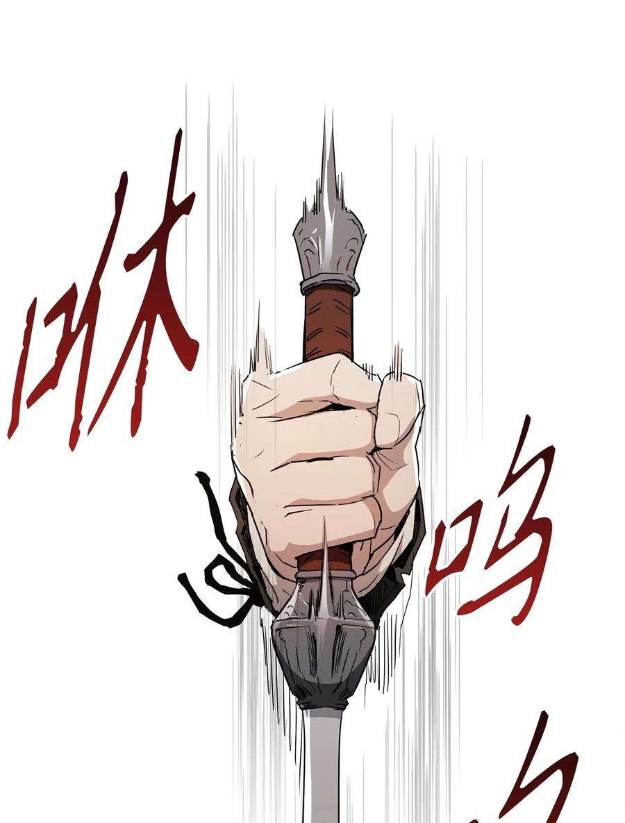 从1级开始的异世界骑士114 转职