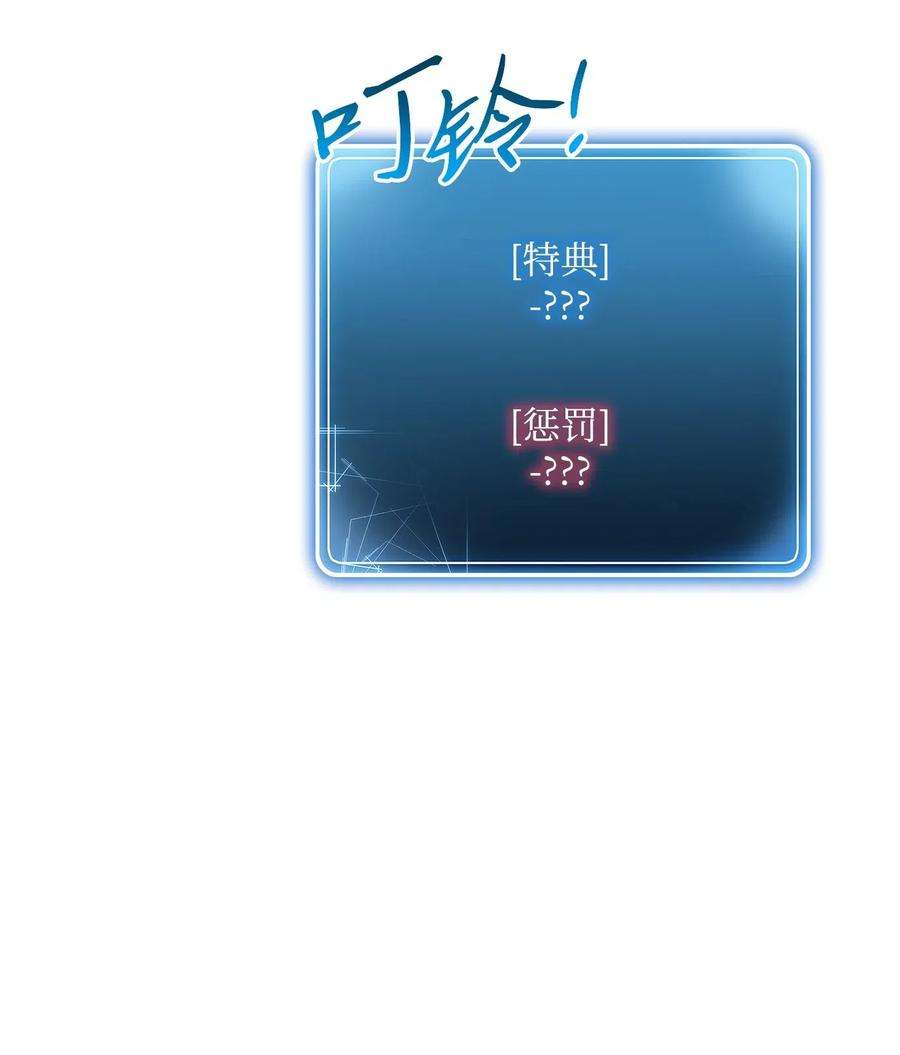 从1级开始的异世界骑士114 转职