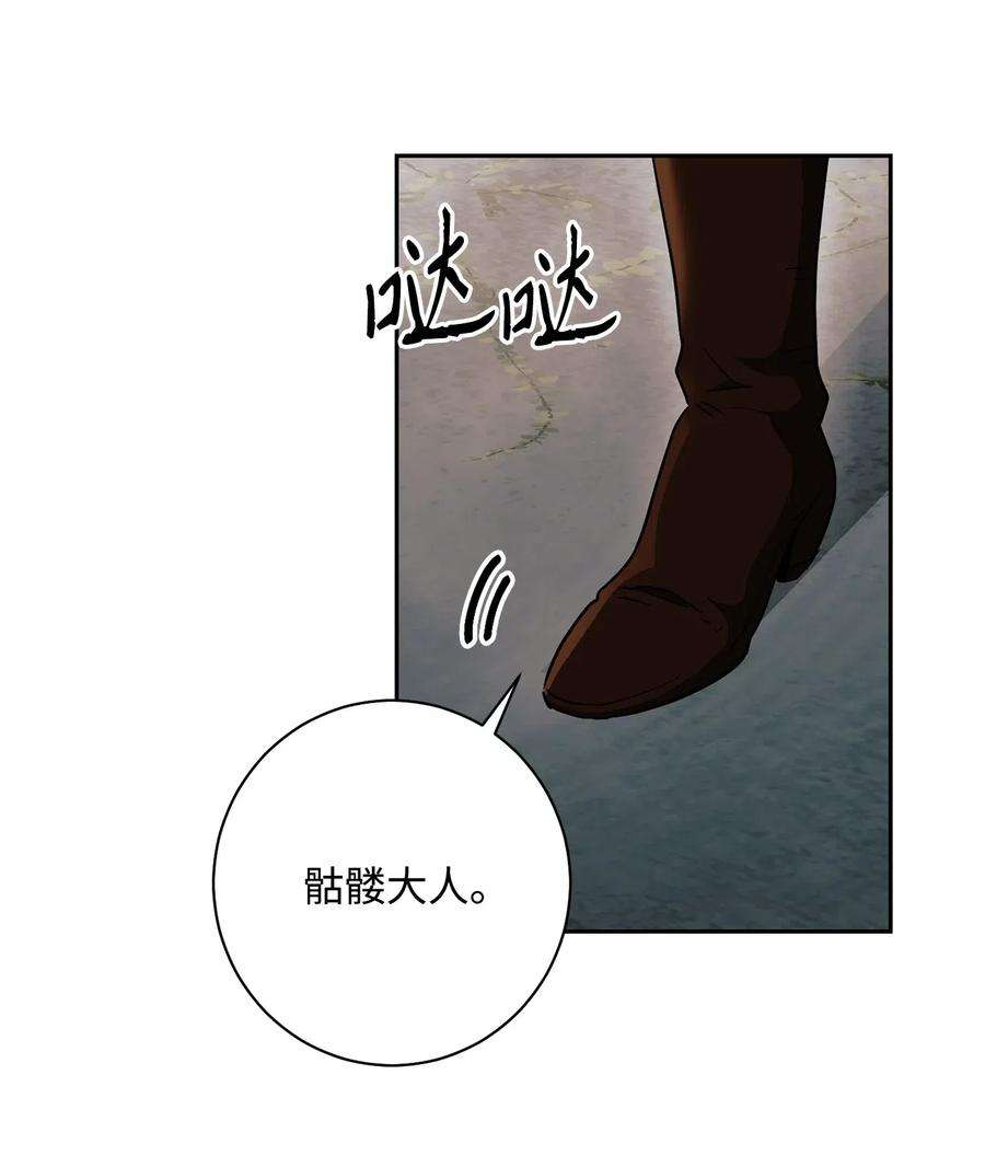 从1级开始的异世界骑士114 转职