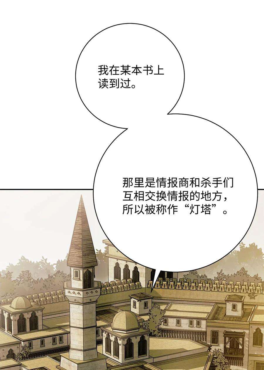 从1级开始的异世界骑士114 转职