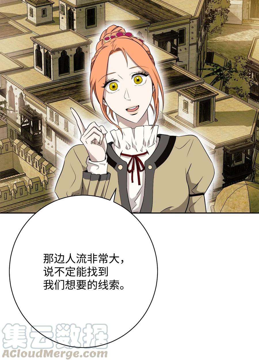 从1级开始的异世界骑士114 转职