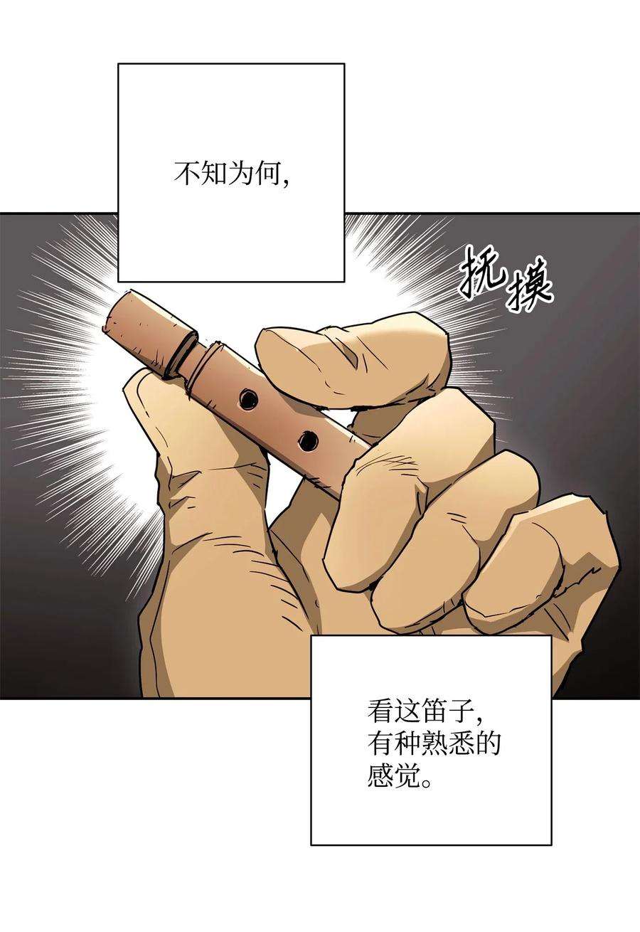 从1级开始的异世界骑士114 转职