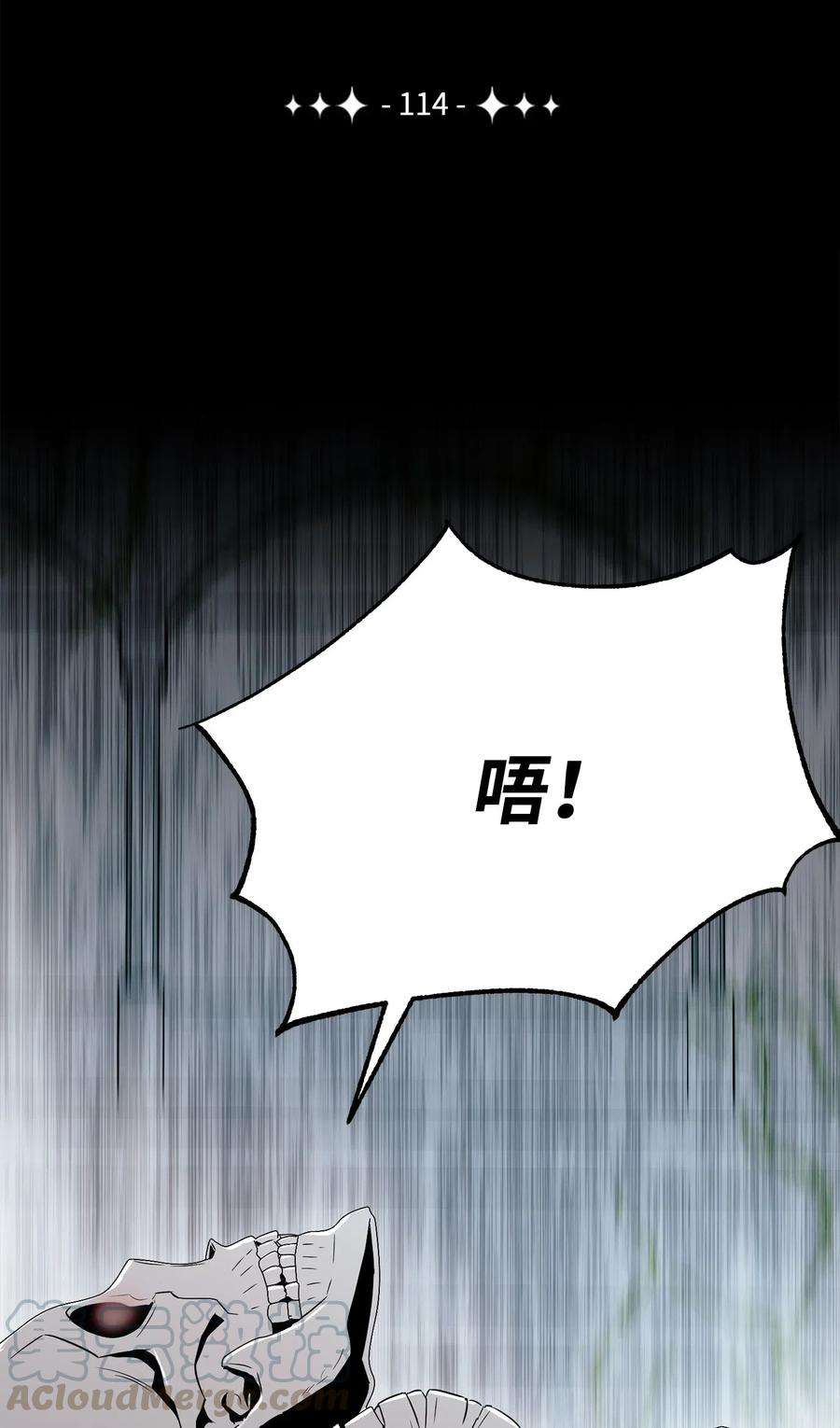从1级开始的异世界骑士114 转职