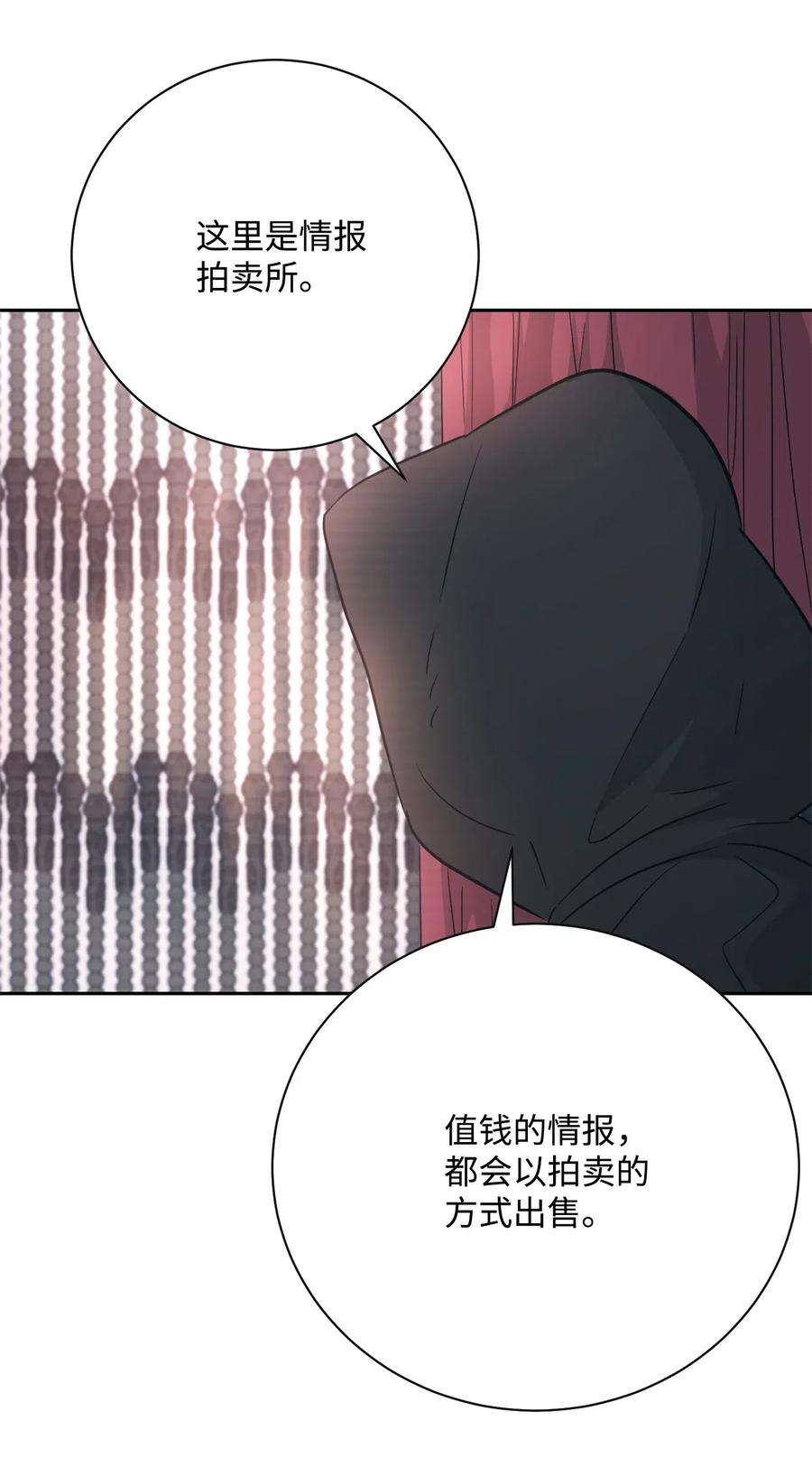 从1级开始的异世界骑士115 再会艾莉丝