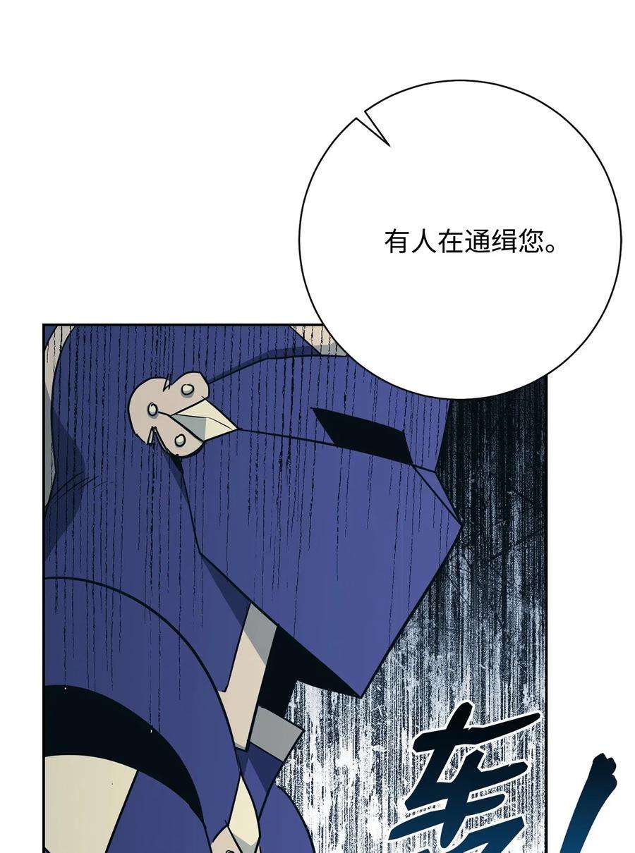 从1级开始的异世界骑士115 再会艾莉丝