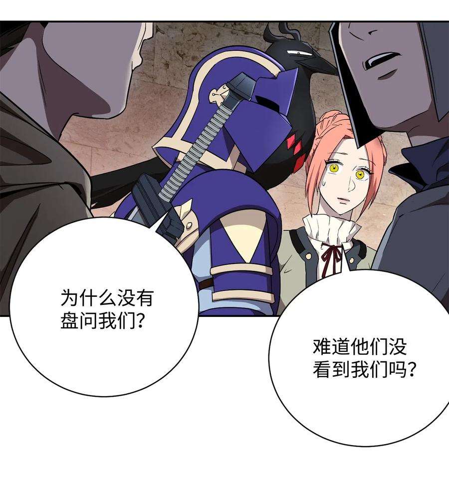 从1级开始的异世界骑士115 再会艾莉丝